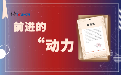 “信”任，让尊龙凯时载誉前行